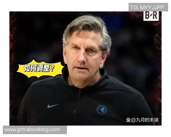 媒体人点评森林狼表现不稳定只想击败芬奇难以理解